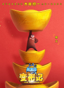 hd版摘花童贞的出处最新版下载-hd版摘花童贞的出处v12.95.77安卓版下载-2265安卓网